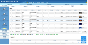 熱真空試驗罐試驗系統(tǒng)，實現(xiàn)實驗智能化(圖1)