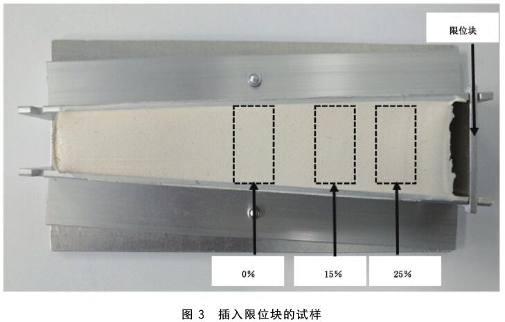 《GB/T 35495-2017 彈性密封膠暴露于動態(tài)人工氣候老化后內(nèi)聚形態(tài)變化的試驗方法》標準(圖1)