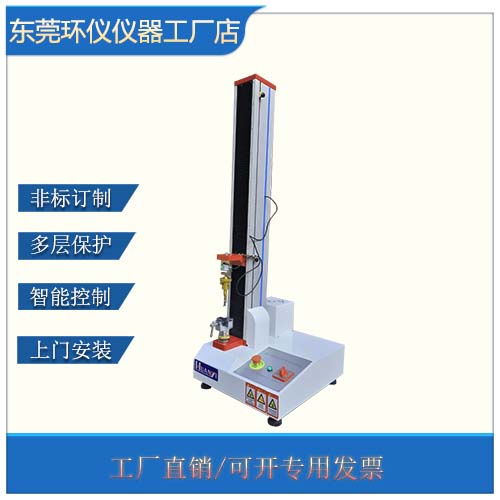 垂直式?jīng)_擊試驗(yàn)臺試驗(yàn)分析(圖2)