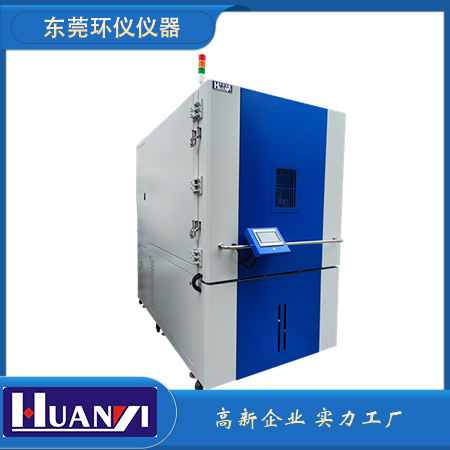 《YD/T 2379.10-2020 電信設(shè)備環(huán)境試驗要求和試驗方法 第10部分：民用飛機(jī)機(jī)載設(shè)備》標(biāo)準(zhǔn)(圖1)