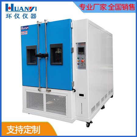 《GB/T 38833-2020 信息通信用240V/336V直流供電系統(tǒng)技術要求和試驗方法》標準(圖1)