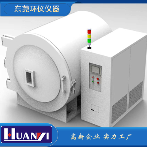 熱真空試驗(yàn)罐技術(shù)選型(圖1)