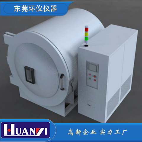 熱真空試驗設備試驗過程問題分析(圖1)