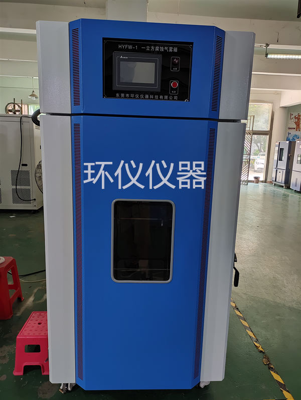 《GB/T27948-2020空氣消毒劑通用要求》標(biāo)準(zhǔn)(圖1)