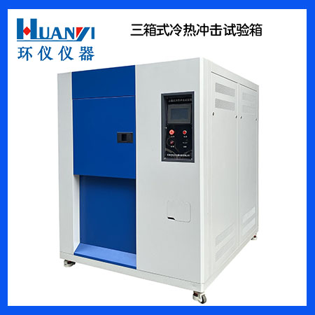 《GB/T 40132-2021 便攜式電子產(chǎn)品用振動電機通用規(guī)范》標(biāo)準(圖1)