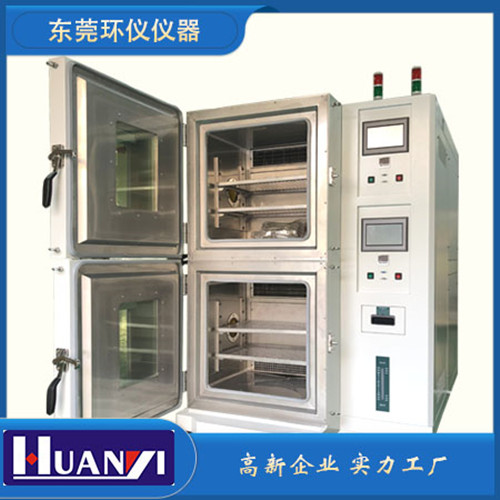 《GB/T 31486-2015 電動汽車用動力蓄電池電性能要求及試驗方法》標(biāo)準(zhǔn)(圖1)