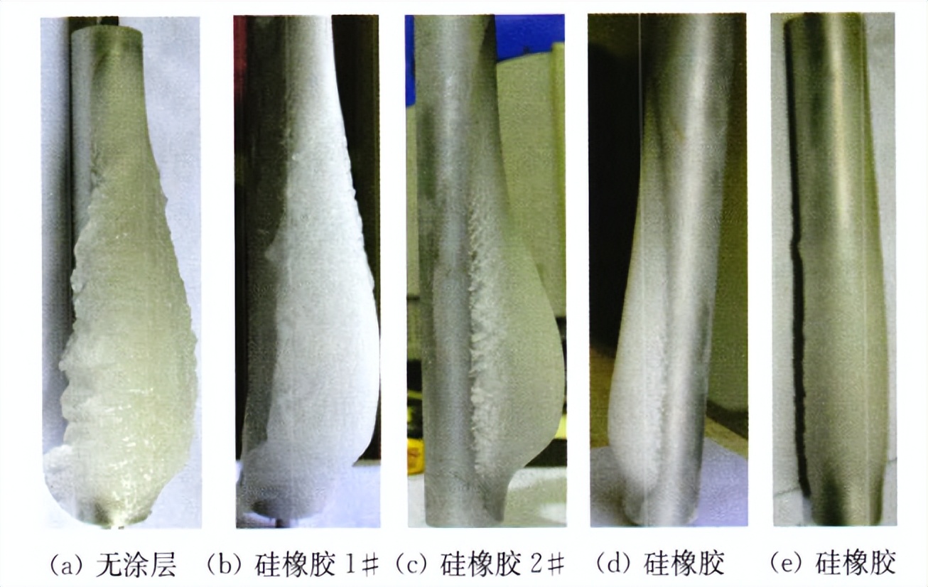 小試樣覆冰試驗系統(tǒng)對涂層的防冰試驗(圖3)