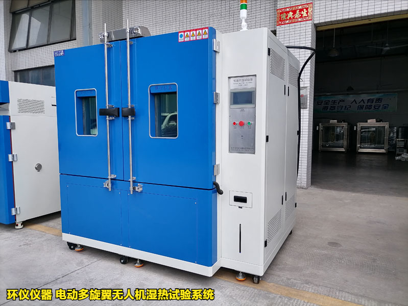 電動多旋翼無人機(jī)在實驗室環(huán)境中的濕熱試驗(圖3)